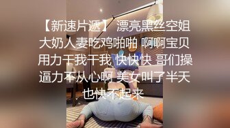 9-17光头和尚闯会所 约啪极品技师，良家少妇身材很好，操的很舒服