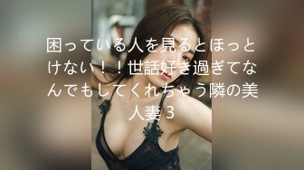 [原創錄制](sex)20240112_甜蜜的糖果