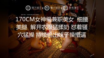 萝莉猎手大神】唐伯虎 极品白丝反差小母狗 侧方位停车猛烈输出 鲜嫩多汁白虎蜜穴 大肉棒直顶宫口内射