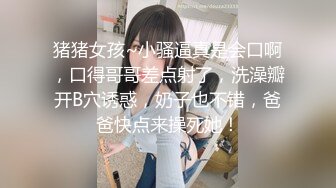 初次调教已婚少妇