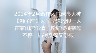 【新片速遞】  ♈♈♈【超清AI画质增强】，3000一炮，【太子探花】，风情万种御姐风，斩男穿搭让油腻男把持不住，扶枪进洞主动女上位[3.22G/MP4/39:27]