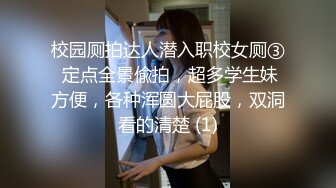 后入美臀浪叫