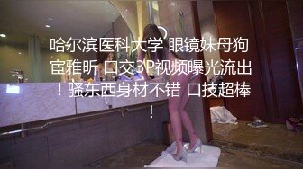 STP29465 极品尤物！性感唇钉小姐姐！脱下内裤无毛嫩穴，穿上开档黑丝，手指扣穴流白浆，假屌猛捅 VIP0600