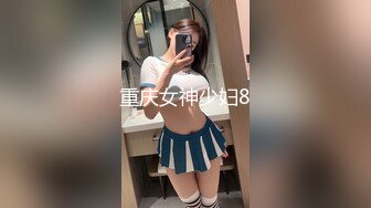 东莞探花找了一个高颜值苗条大长腿的妹子啪啪