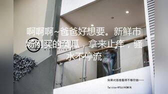 八月最新国内厕拍大神潜入 师范大学附近公共厕所偷拍青春靓丽学妹第七期-白裙子