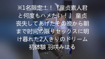 清纯白嫩小可爱『溶液』抓住双马尾后入，兔兔要被玩坏掉了，屁股被打的红扑扑，后入时自己掰开小穴ouo