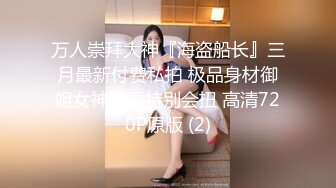 ❤️❤️新人小学妹【反差眼镜妹】刚下海就被干~无套狂操射一身~