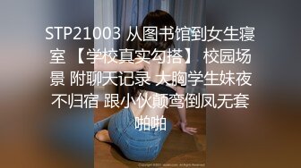 商务模特劲爆双乳【小一一】，袒胸豪乳 肉都长胸上和屁肉臀去了，劲爆诱惑 丝滑般丝袜掰开穴穴 清晰窥探隐秘森林！