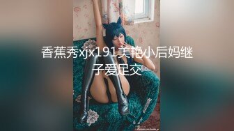 哈哈哈哈哈哈哈哈哈！结尾打起来了，因为发现女的在直播