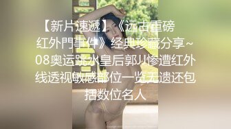 自录无水~超人气女神~P2【奶球】顶级性爱~无套疯狂啪啪~水润水多~口爆内射【21V】  (16)