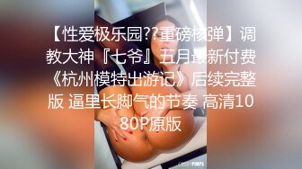 STP32337 麻豆傳媒 BLX0048 把老師約來私人教育 玥可嵐