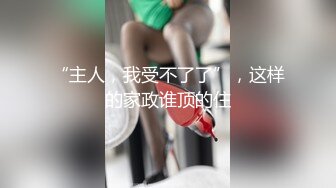 最新多位美女少妇极端贴B盗摄，B眼和BB离你只有一厘米 (6)