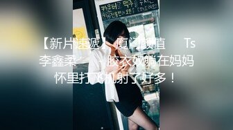 露脸E奶蜘蛛侠变装女神，大拇指支持有后续