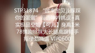 5/23最新 酒后乱性小叔乱伦亲嫂子为钱给老公戴绿帽VIP1196