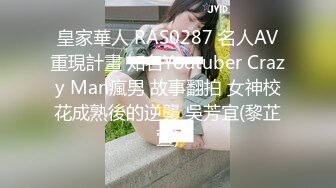 国产剧情AV大片～极品E奶美女乐乐【 痴女幽霊～鬼姬杯】去乡下住一晚出没想到却撞了个漂亮女鬼了《国语中文字幕》