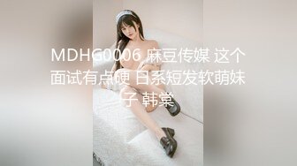 麻豆傳媒 MPG0113 老婆不可告人的黑料 李蓉蓉