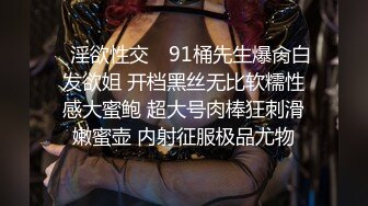 大神辟帝探花酒店高价约炮颜值外围粉穴湿滑69调情人美逼受罪