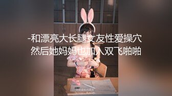 【百度云泄密】 台湾养眼小美女私拍曝光流出！小穴粉嫩 叫床声超好听！01