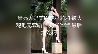 【新片速遞】 学生制服黑丝漂亮小母狗 你是谁 我是小母狗 鸡吧套子 大奶子 大乳晕 被扛着大腿无套输出