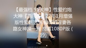 18岁学生妹【甜心菠萝蜜】G奶~丝袜~裸舞诱惑~道具自慰【10v】 (4)