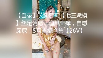 [可爱米亚] 顶级超淫现场！多男女群P盛宴肏出新高度人体蜈蚣！极品身材反差淫趴女神【】最新②，堪比岛国疯狂多人乱交[RF_MP4_6250MB]