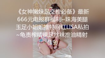 禁断家族天生淫家E奶痴女继妹雅捷G奶淫乱义母姜素娜淫鲍三明治禁断家族1