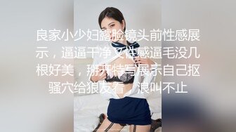 微博露脸网红福利姬 超人气【鹿八岁】最新福利 女上司和女下属 写真视图