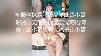 【探花小米】按摩店现在成了泡妞圣地了，今夜忽悠少妇下海，大胸风骚，乳交啪啪后入，淫妇干起来爽翻了