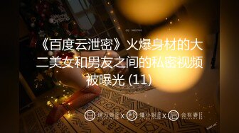 00后小炮友自拍勾引我去成都艹她