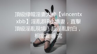 ❤️顶级女模颜值巅峰秀人网绝美人气女神【尤妮丝】诱惑私拍，教导主任尤老师来咯做爱剧情挑逗