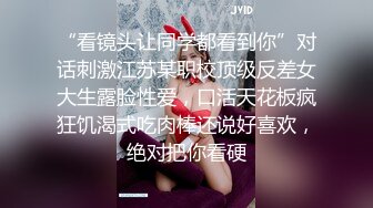 【新片速遞】 ✨✨✨✨20小时核弹~【美乳模特】酒店约炮，卖骚~男主不给力直接约两个（上部）✨✨✨-~很有气质的漂亮少妇，画质不错