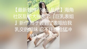 【新片速遞 】 网红尤物颜值美女！肉肉身材大肥臀！脱光光假屌自慰，猛捅深插流白浆，翘起屁股后入[1.23G/MP4/01:43:40]