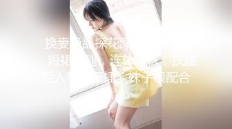 【新速片遞】 全景厕拍黑丝高跟少妇❤️肥美的鲍鱼细小的逼洞