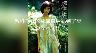 -蜜桃臀女友『Seohoon』像母狗一样服从被各种抽插 白丰臀边抠穴边抽插滋滋冒水