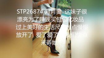 勾搭合租直男室友,被直男大屌狂草内射,下