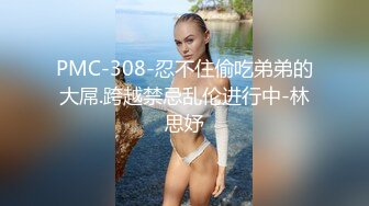 另类叛逆女孩极品泄密，推特43万粉满身纹刺青露脸网红【阿璃】订阅福利，人瘦奶挺与炮友各种啪啪不健康自拍 (19)