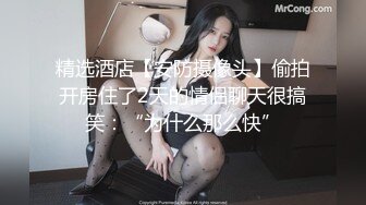 咔嚓客经典流出高级商场美女厕拍系列（第二季）第二套