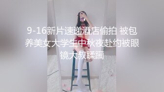 女神寻求刺激，披肩短发露脸性感撩人，丝袜情趣装高跟诱惑，淫声荡语各种爆草