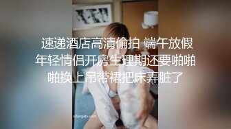 制服店美乳刺青妹被公子哥帶出場無套內射流出