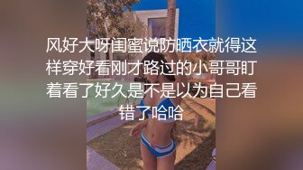  约肏调教小母狗的时候给骚逼女炮友打电话，炮友一边聊天一边伸舌头舔一边自摸奶子自慰