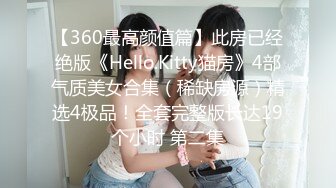 ✿91制片厂✿ 91YCM006 美少女陪我上班让我操▌金宝娜▌