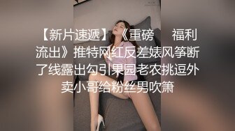 【顶级颜值爆乳女神】极品巨乳网红『松果儿』最新大尺度私拍流出 台球桌上放浪发骚 超爆揉奶诱惑