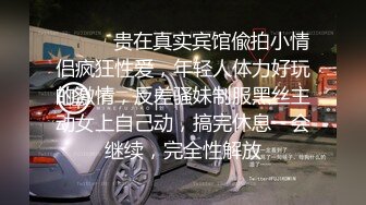 堪比果条 的网络招聘模特视频面试被泄露流出美女大学生陈X妮360度裸露特写 (2)