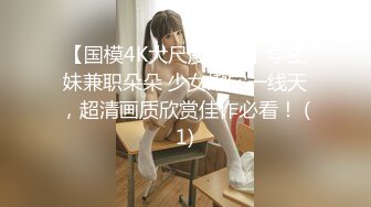 【新片速遞】  要我说还是得找骚的❤️❤️技术就是好，尤其自己抱着自己奶子的时候 