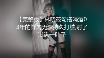 对话淫荡，超强PUA大神约炮专家把很会淫叫的露脸无毛短发骚女调教成标准淫娃，母狗属性拉满，如痴如醉的享受着被玩弄 (10)