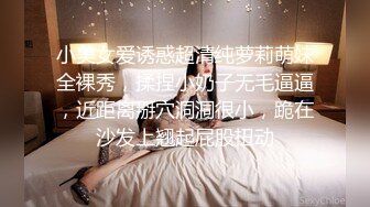 【甜甜小桃花】女仆装，白嫩小少妇，无美颜的镜头下也颇有几分姿色，这黑乎乎的阴毛 (2)