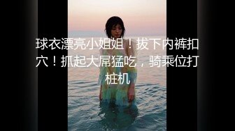 撸点极高！最极品青春漂亮大眼女神，偶像明星般9分顶级颜值，高挑身材，黑丝大长腿美腿，罕见被操 还被操得喷水了