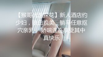 风骚网红反差模特『娜依灵儿』高价售卖定制粉红小护士 口交假屌淫语骚话不断2