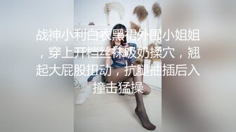 S-女神露出性爱野战啪啪