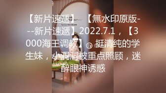 STP24699 带骚熟女酒店开房，一进来就脱下裤子吃JB，抬起双腿扣穴，骑乘抽插猛操，两个大奶子直晃